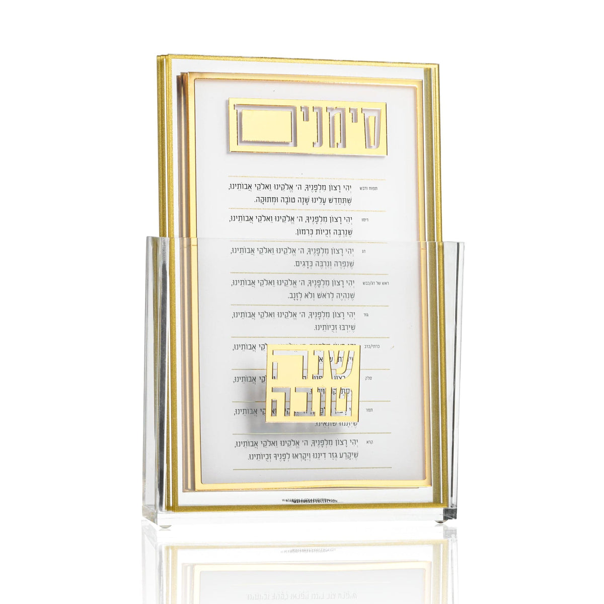 Classic 2.0 Simanim Card Set - LEHADAR