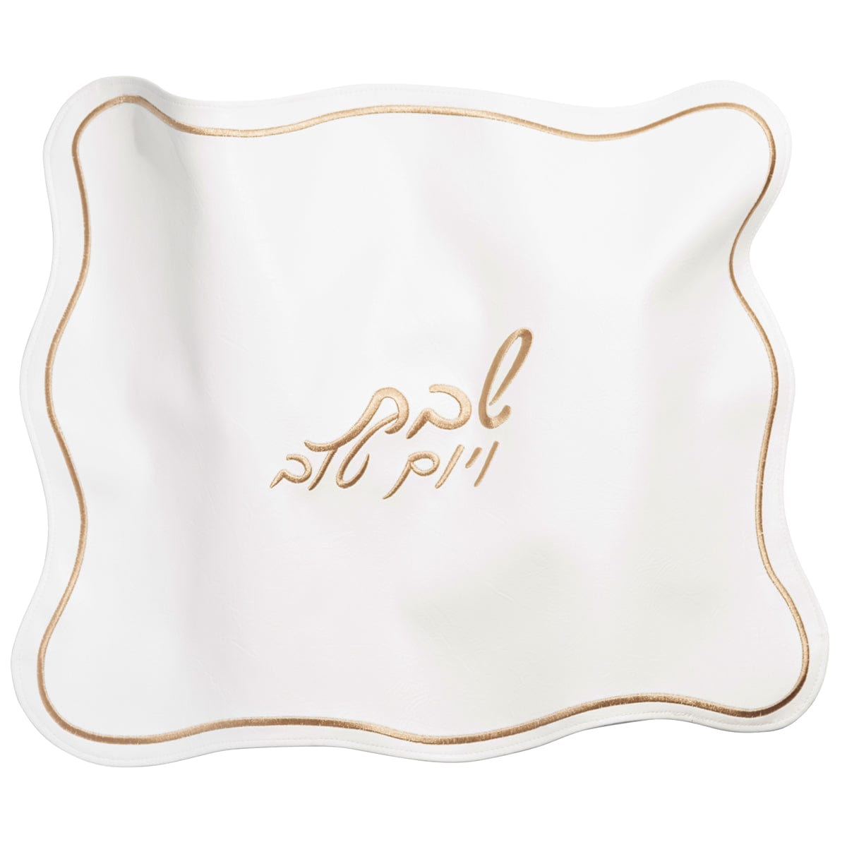 Wavy Challah Cover - LEHADAR