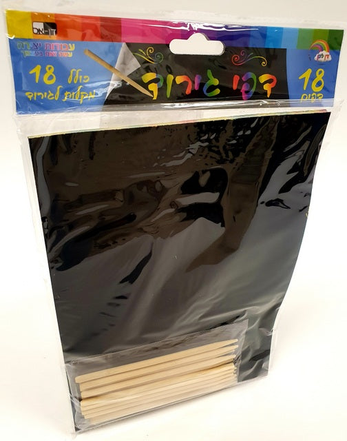 18 Scraping Pages for Kindergarten - LEHADAR