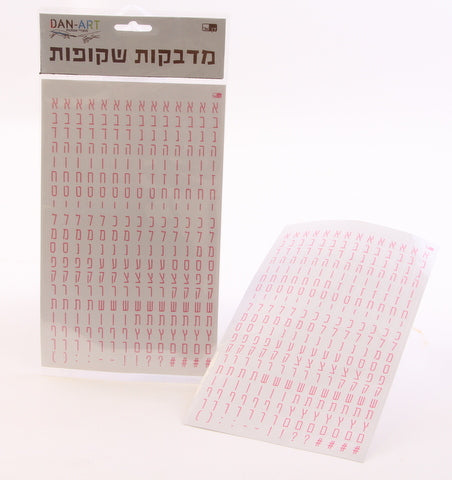 Pink Letter Transparent Stickers 15x24cm - LEHADAR
