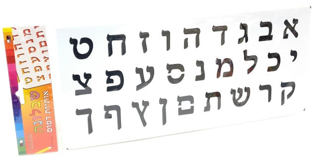 Aleph Beth stencil 37X17 cm - LEHADAR