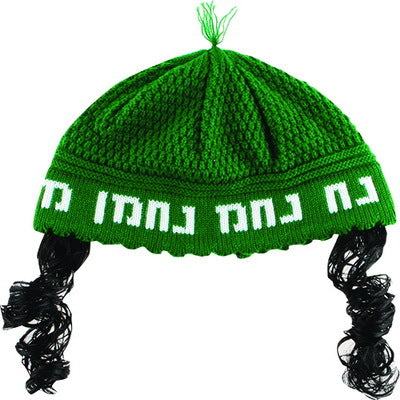 Na Nch Kippah Green With Payos - LEHADAR