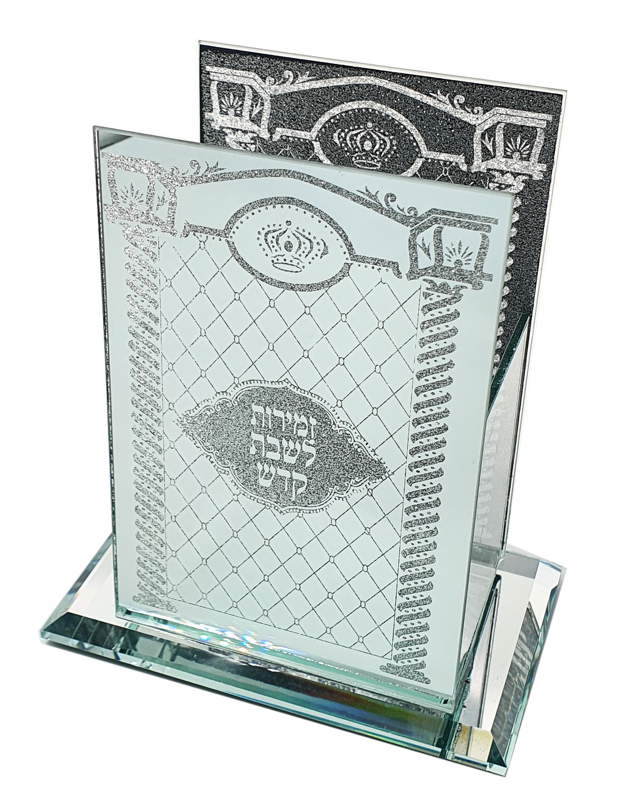 Mirror Zemirot Holder - LEHADAR
