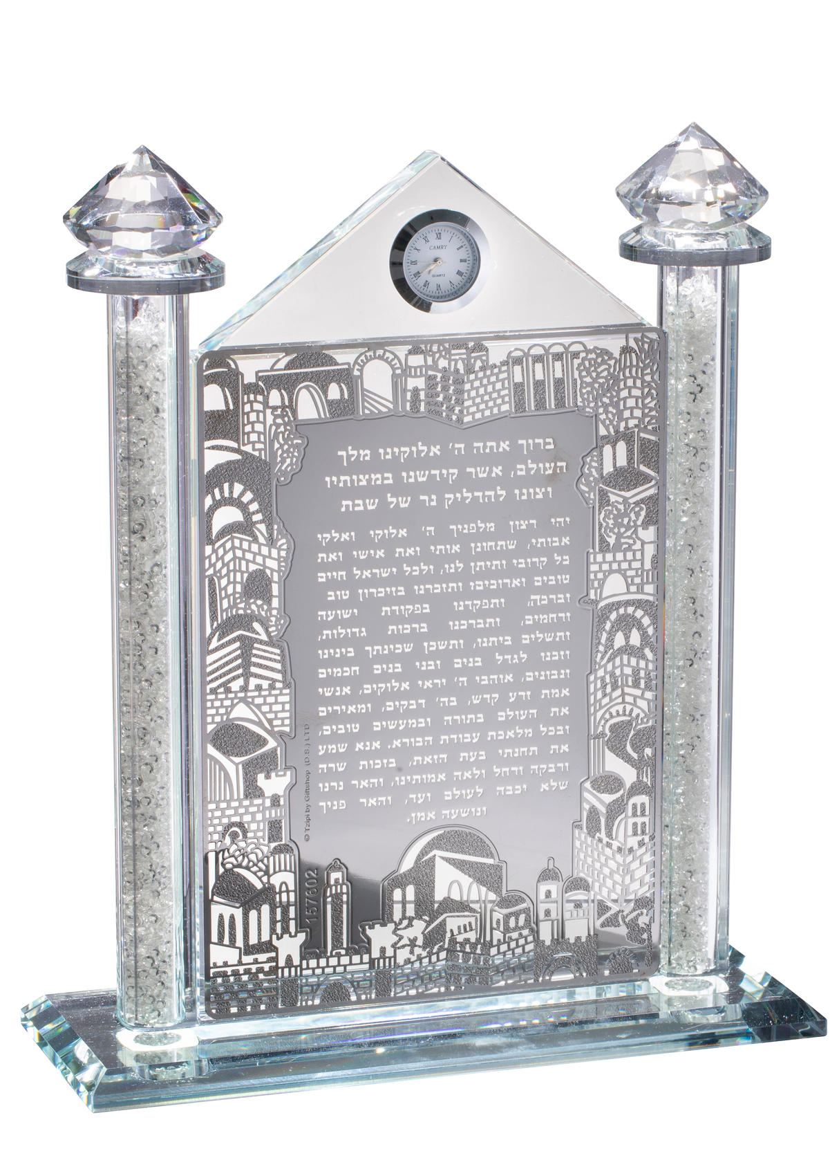 Crystal Hadlakat Neroth With Clock 9.12x8" - LEHADAR