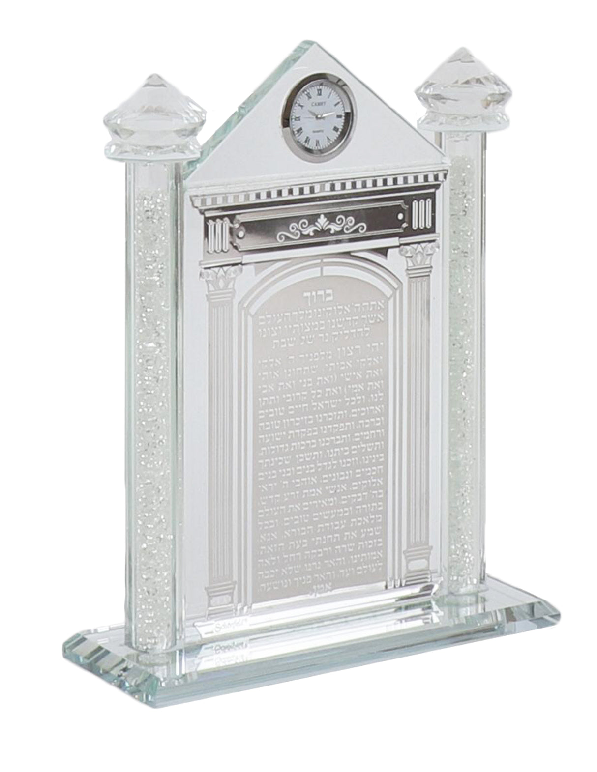 Crystal Hadlakat Neroth With Clock With Silver Gate Design 9.12x8" - LEHADAR
