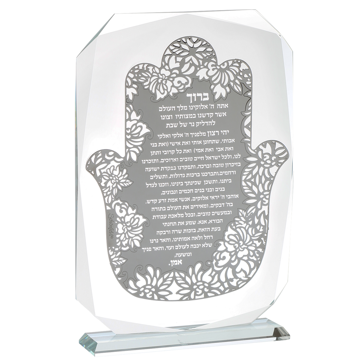 Crystal & Silver Hadlakat Neroth Floral Hamsa 10"hx7 - LEHADAR