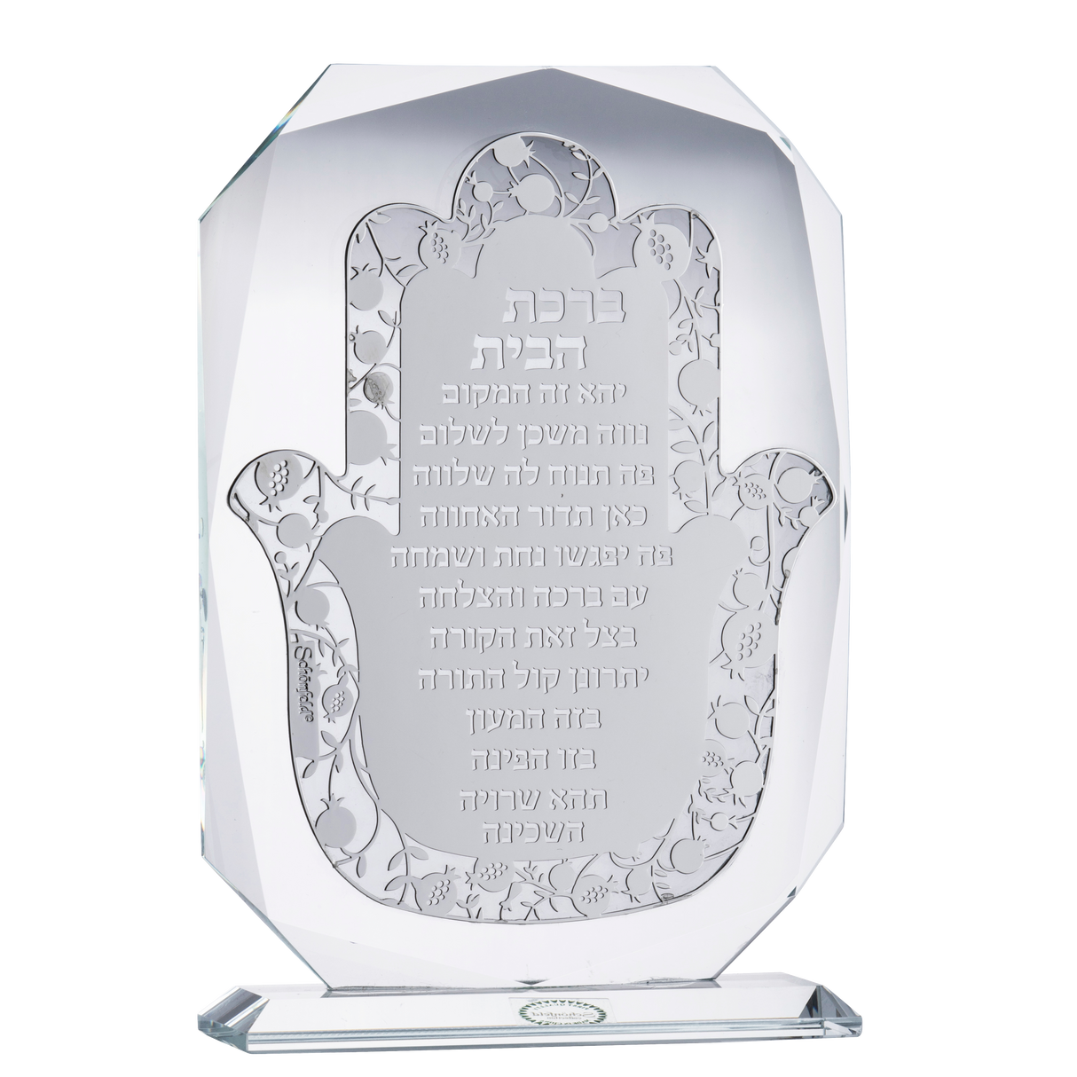 Crystal & Silver Birchat Habayit Hamsa 10x7" - LEHADAR