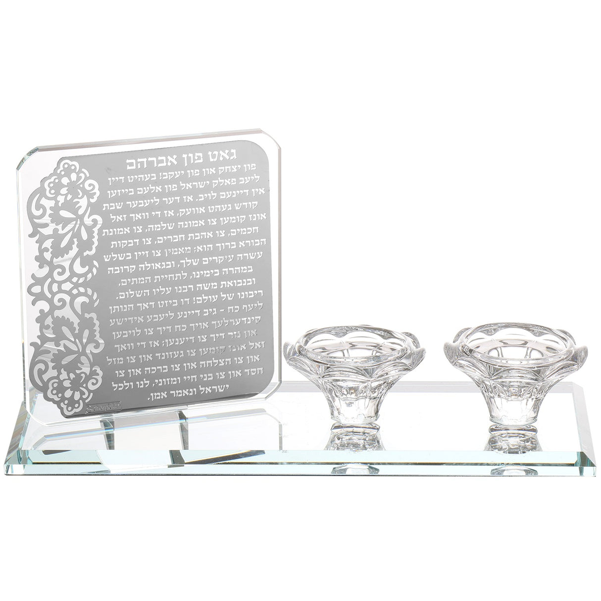 Crystal Candle Holder With Gut Fin Avraham 10x4x6"h - LEHADAR