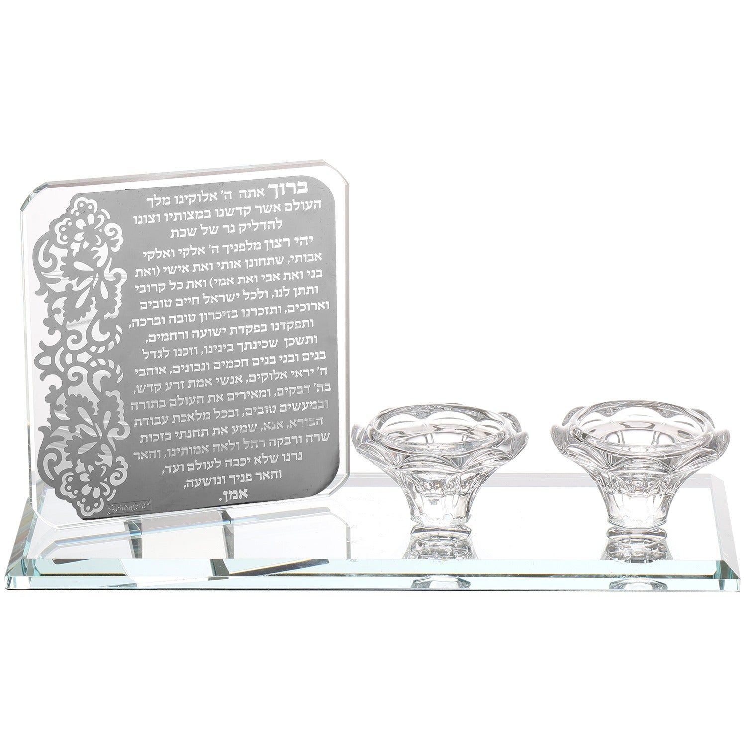 Crystal Candle Holder With Hadlakat Neroth Prayer - LEHADAR