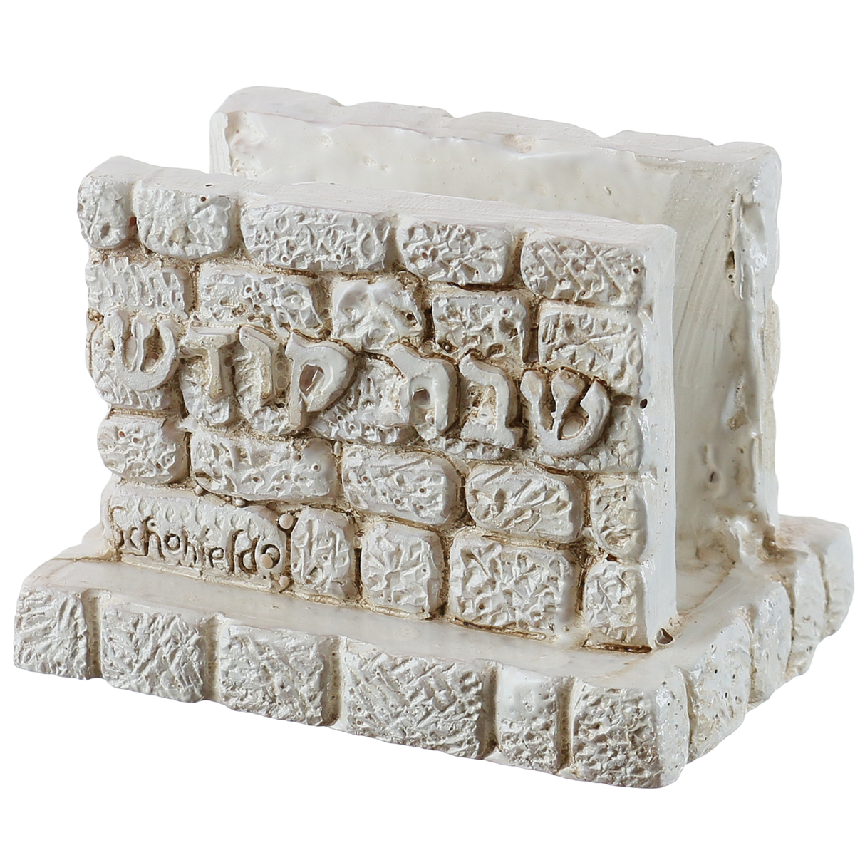 Match Box Holder For Mini Matches brick Polyresin Shabbat kodesh 2.5x2" - LEHADAR