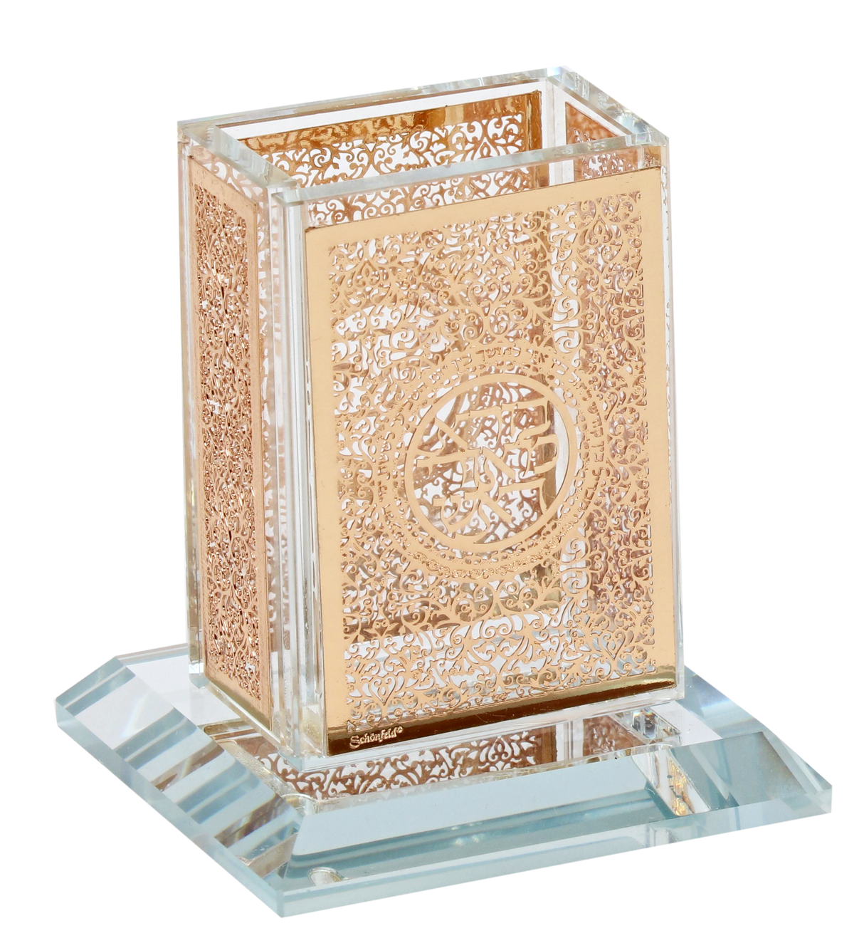 Crystal Havdalah Holder With Plate 3x3.5" - LEHADAR