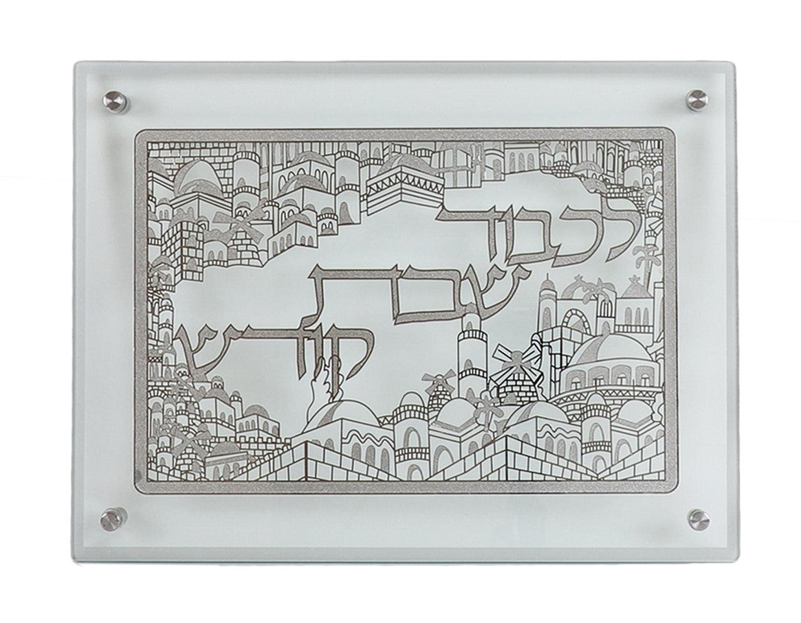 Glass Challah Board With Silver Jerusalem 15x10.5" - LEHADAR