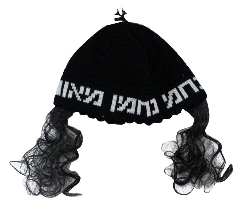 Na Nch Kippah Black With Payos - LEHADAR