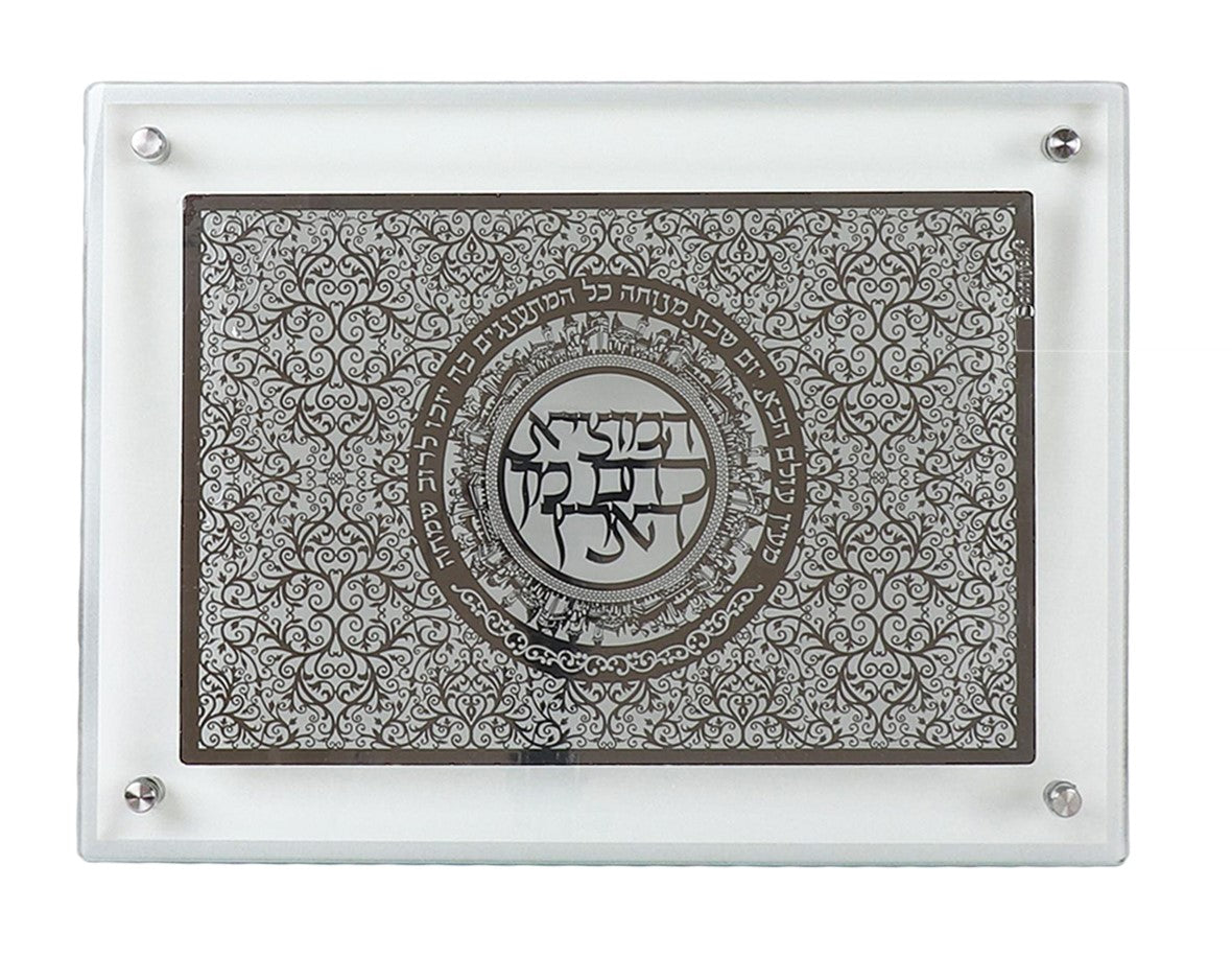 Glass Challah Board With Silver Hamotzie lechem 15x10.5" - LEHADAR