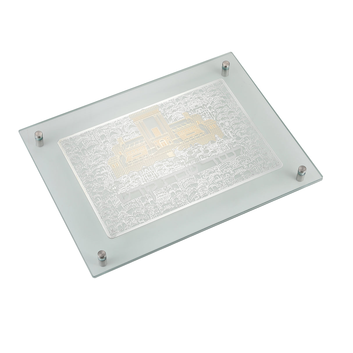 Glass Combined Challah Board Silver Jerusalem Plate With Gold Beth Hamikdash 15x10.5" - LEHADAR