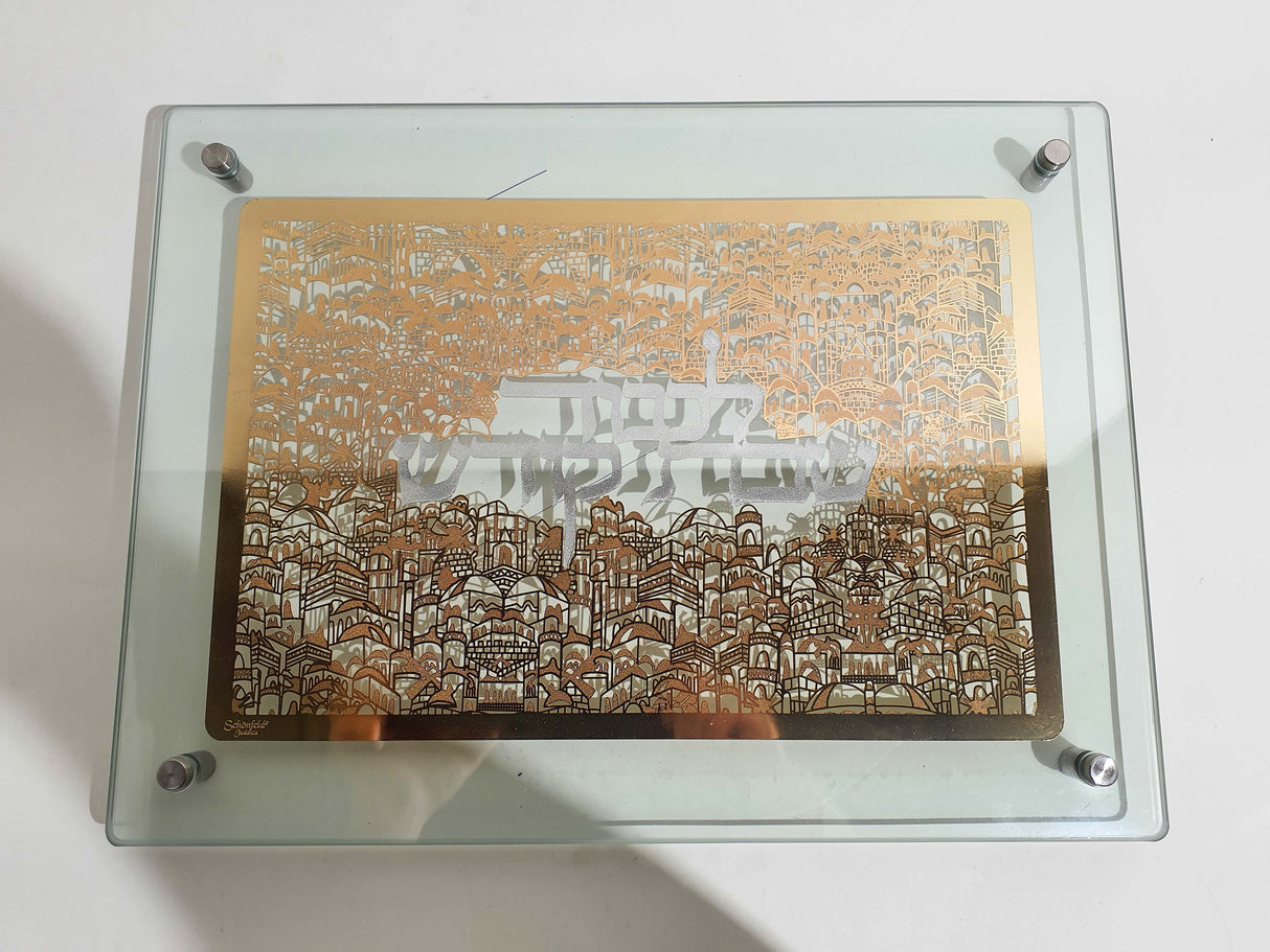 Glass Combined Challah Board Silver Jerusalem Plate With Gold Lekavod Shabbat 15x10.5" - LEHADAR