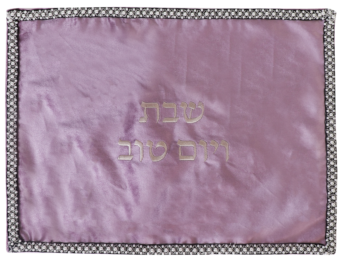 Velvet Challah Cover With Crystals 17x23" - LEHADAR