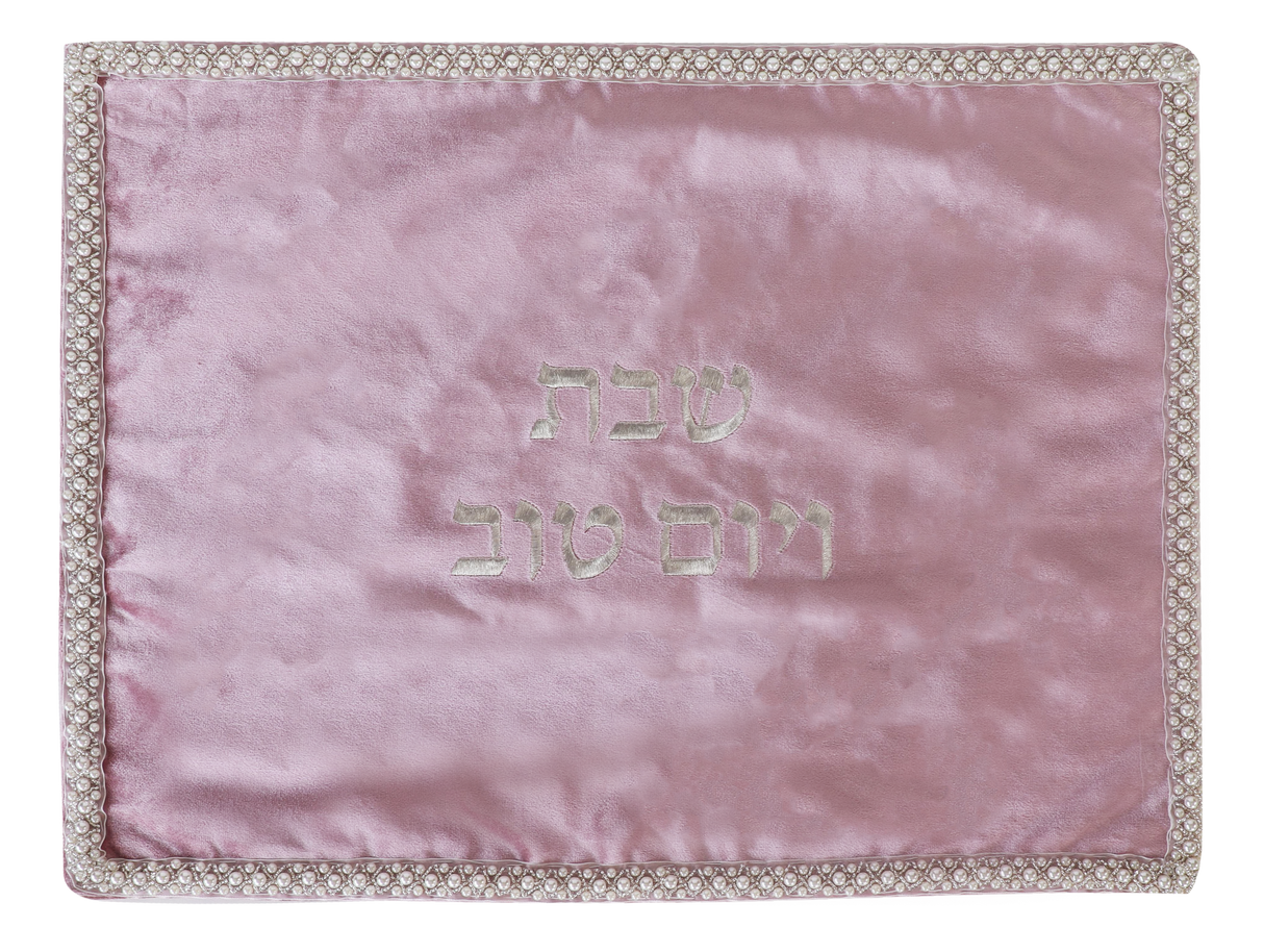 Velvet Challah Cover With Crystals 17x23" - LEHADAR