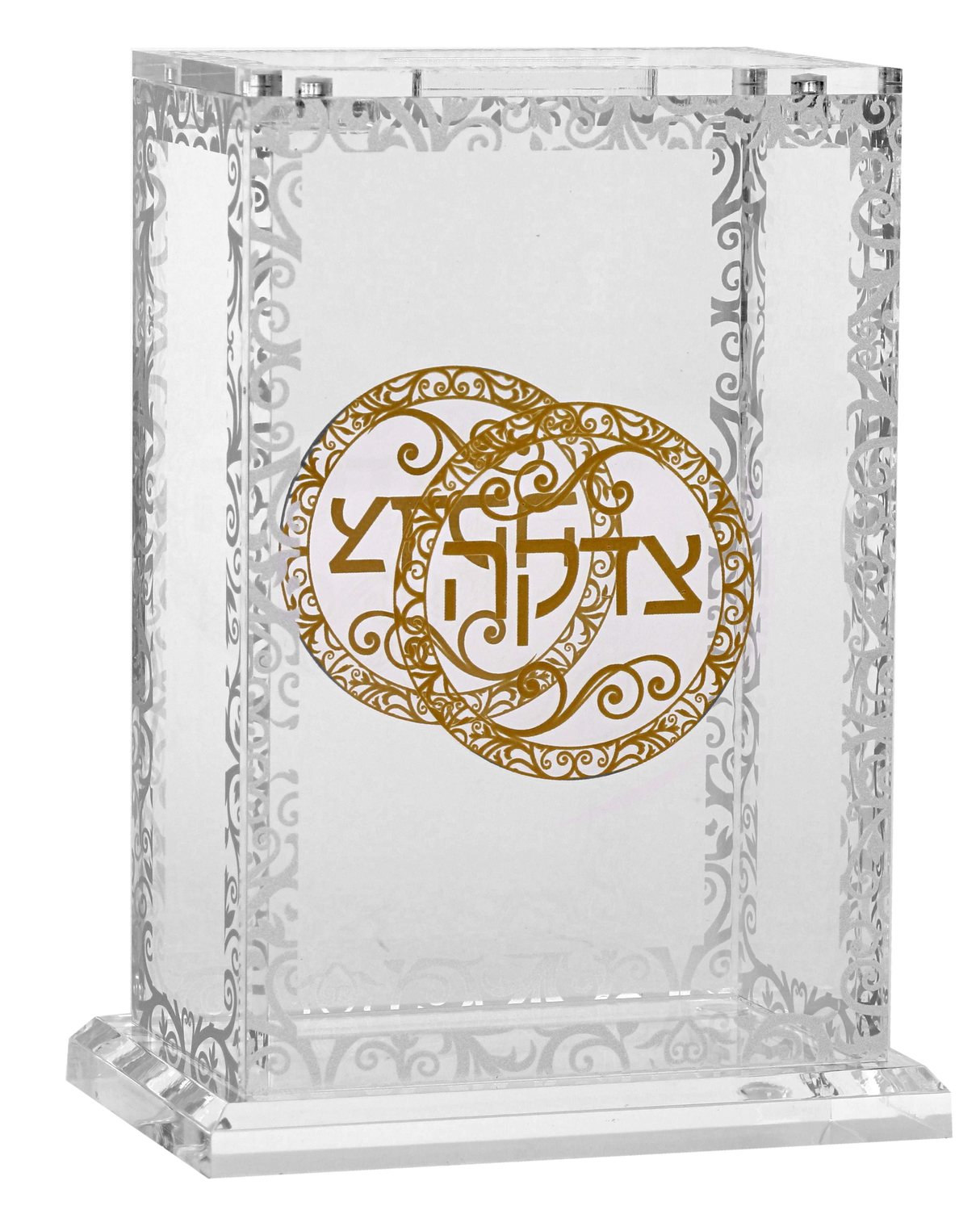 Acrylic Tzadaka Box - Royal Design - Big 5x3.5x2" - LEHADAR