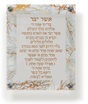 Acrylic Asher Yatzar Wall Frame Ashkenaz 9.5x11.5" - LEHADAR