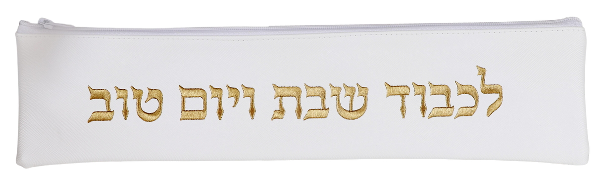 Ivory Leather Look Knife Holder with words - LEHADAR