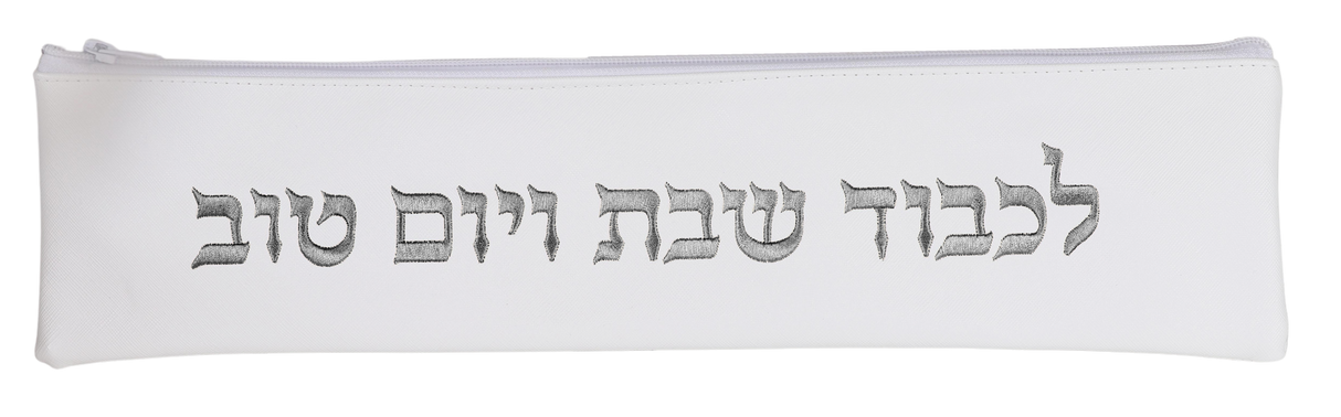 Ivory Leather Look Knife Holder with words - LEHADAR