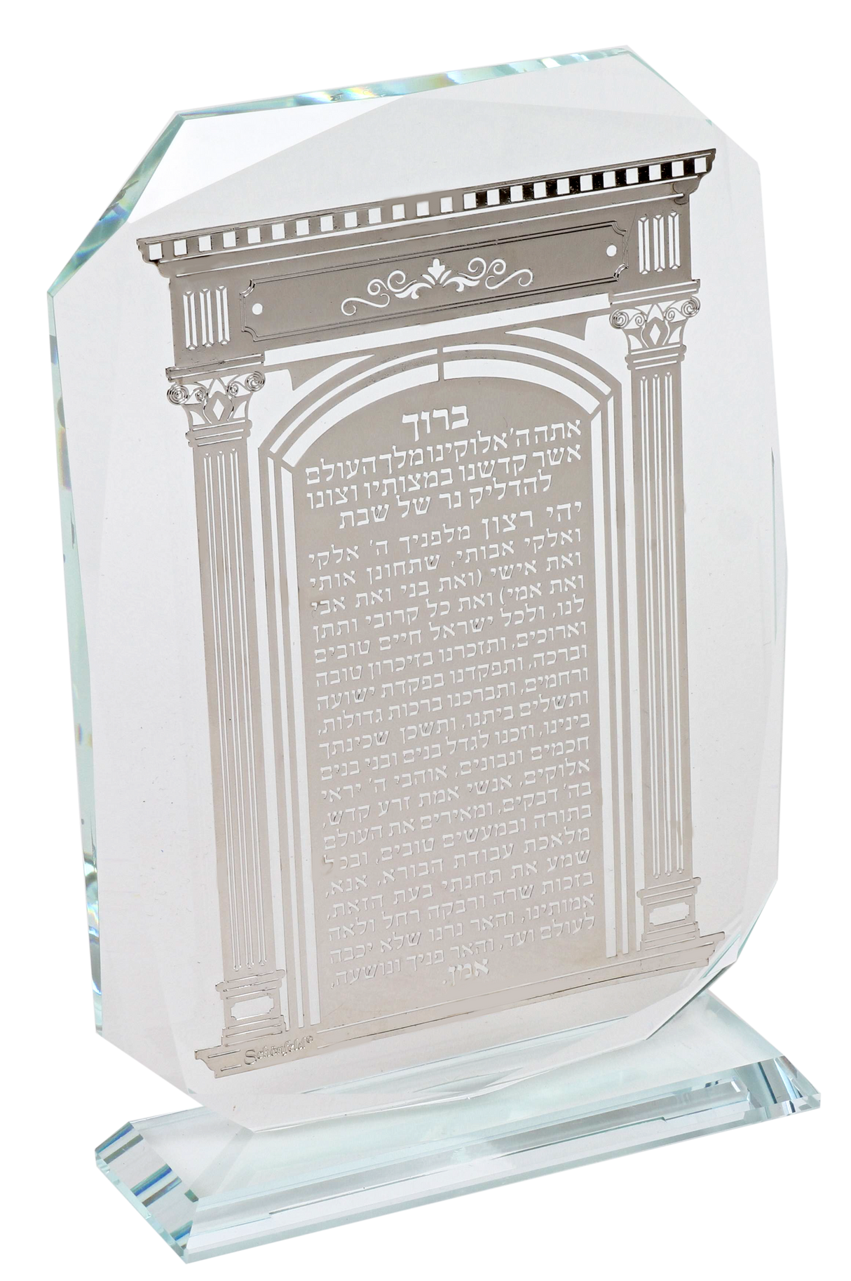 Crystal Hadlakat Nerot On Silver Plaque - LEHADAR