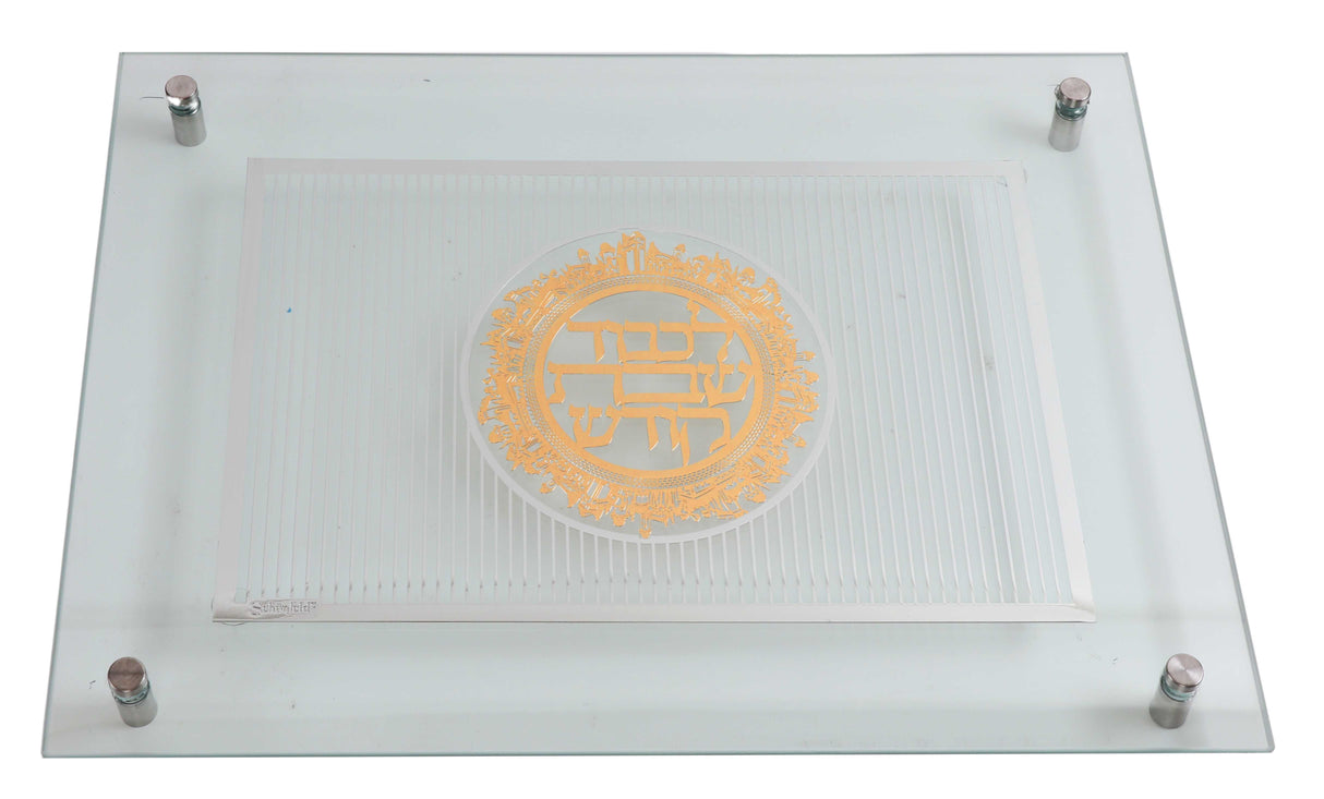 Challah Board with Gold and Silver Plate 11.5"x15" - LEHADAR