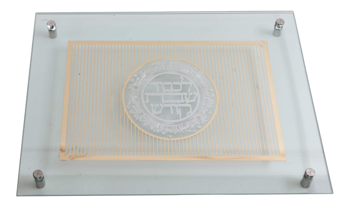 Challah Board with Gold and Silver Metal Plate 11.5"x15" - LEHADAR