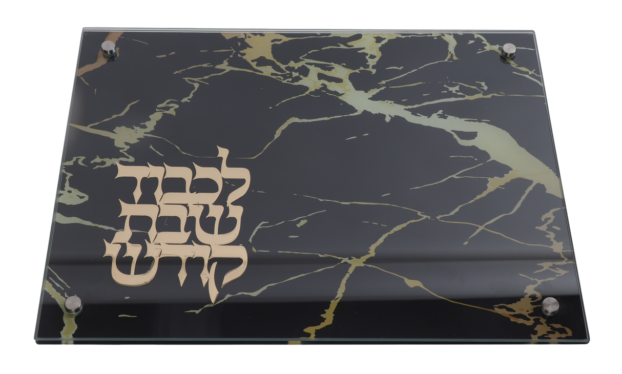 Marble Tray - 11.5"x15" with Gold Shabbos Kodesh Plate - LEHADAR