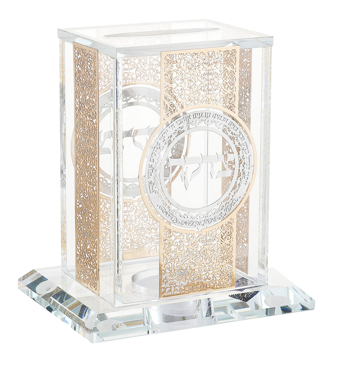 Crystal Tzedakah Box with Gold & Silver Plates on 4 Sides 4.5" x 3" x 2" - LEHADAR