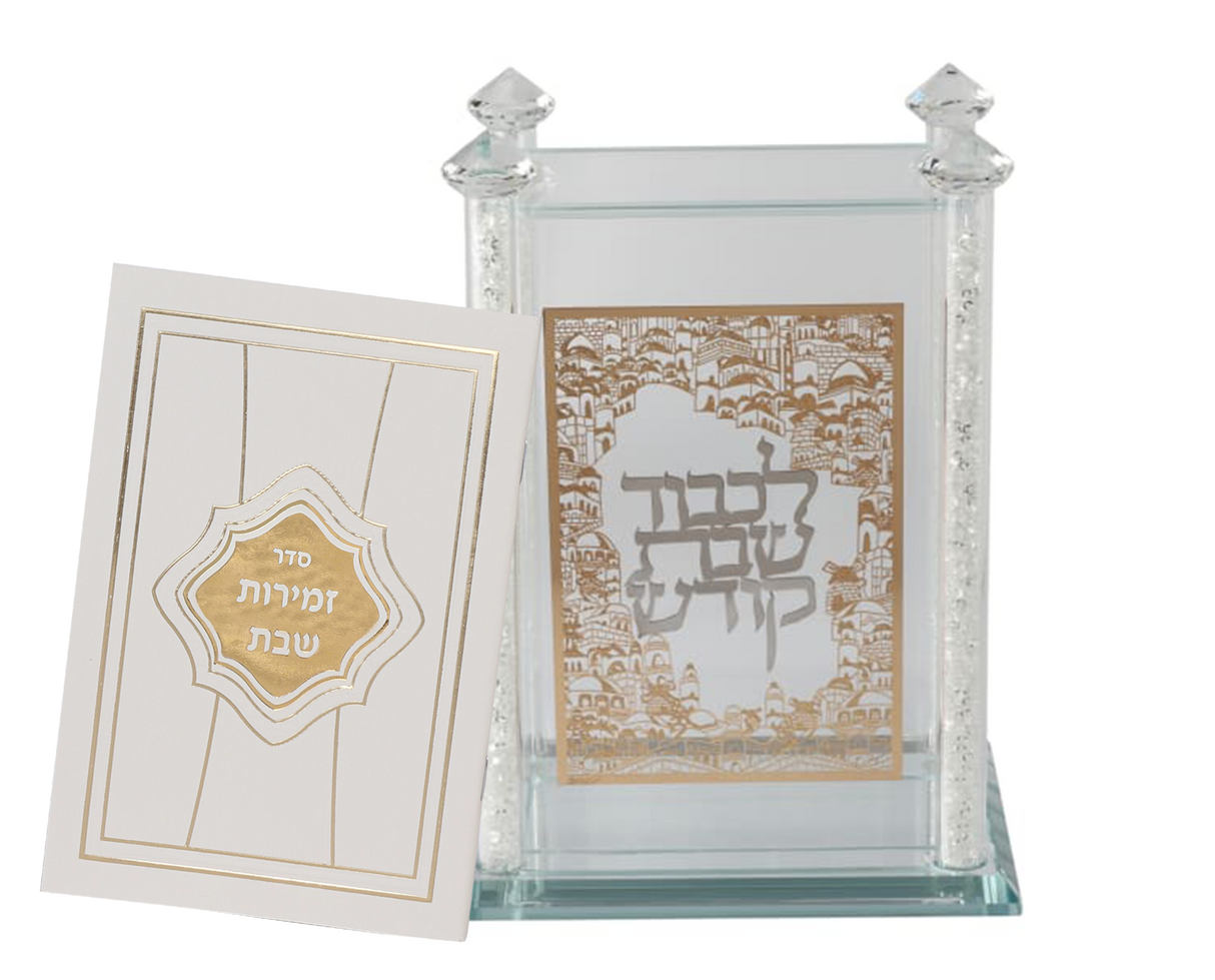 Crystal Zemiros holder Gold and Silver Jerusalem Plate With 6 Zemiros - LEHADAR