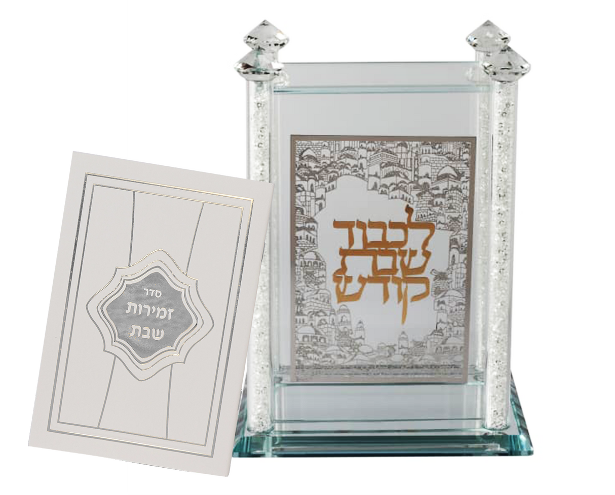 Crystal Zemiros holder Silver and Gold Jerusalem Plate with 6 zemiros - LEHADAR