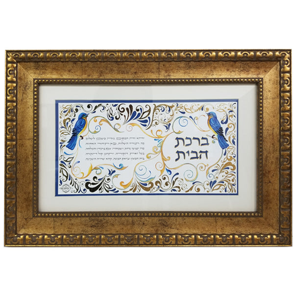 Wall Art Birkat Habayit - LEHADAR