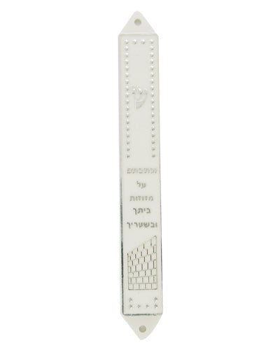 Plastic Mezuzah White+Silver - LEHADAR
