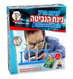 Science Kit - The Sprout Garden - LEHADAR