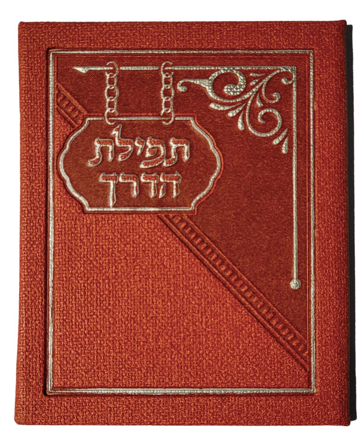 Tfilath Haderech Hard Cover - Red 5.18x4.18" - LEHADAR