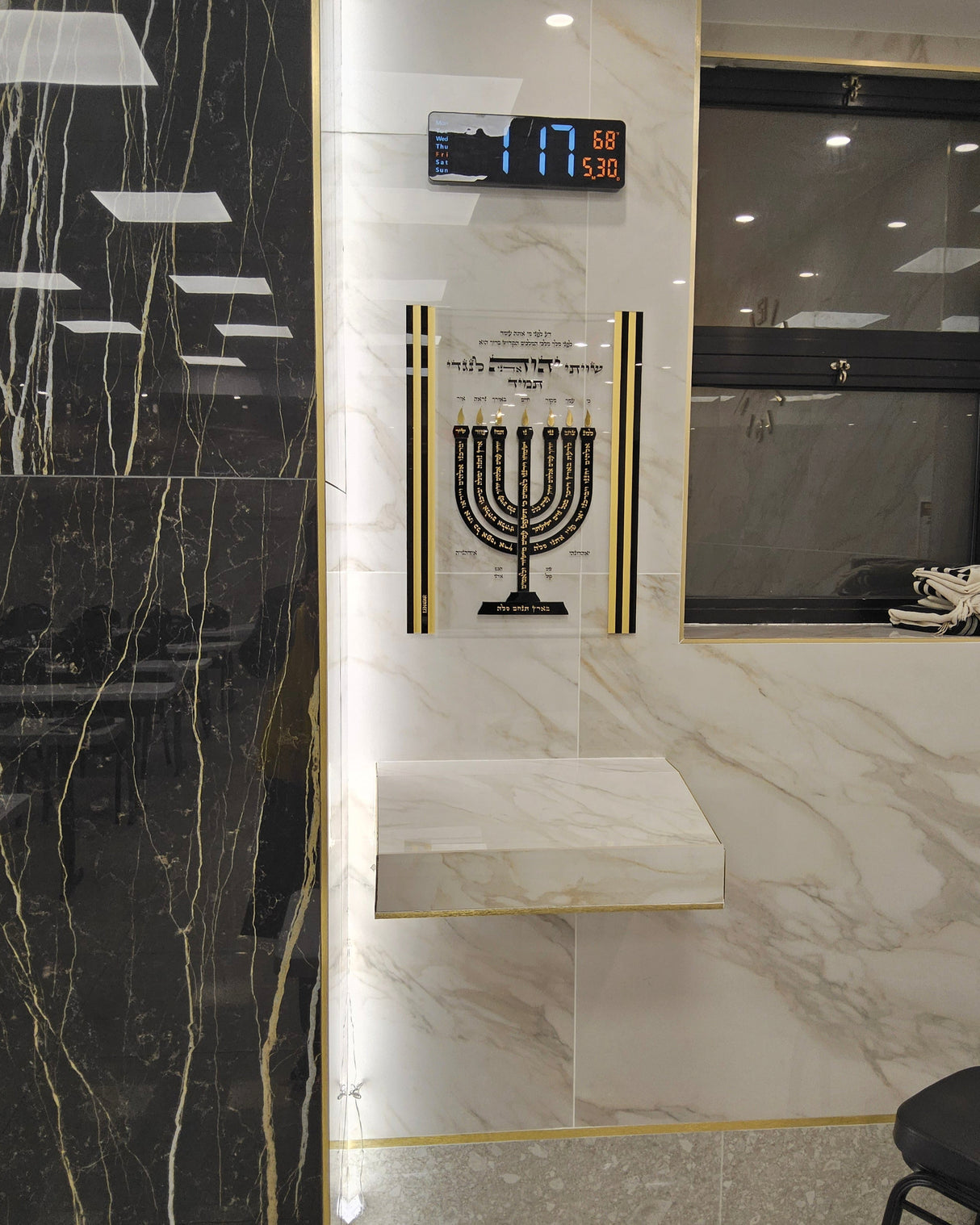 Lehadar's Acrylic Lamnatze'ach Menora