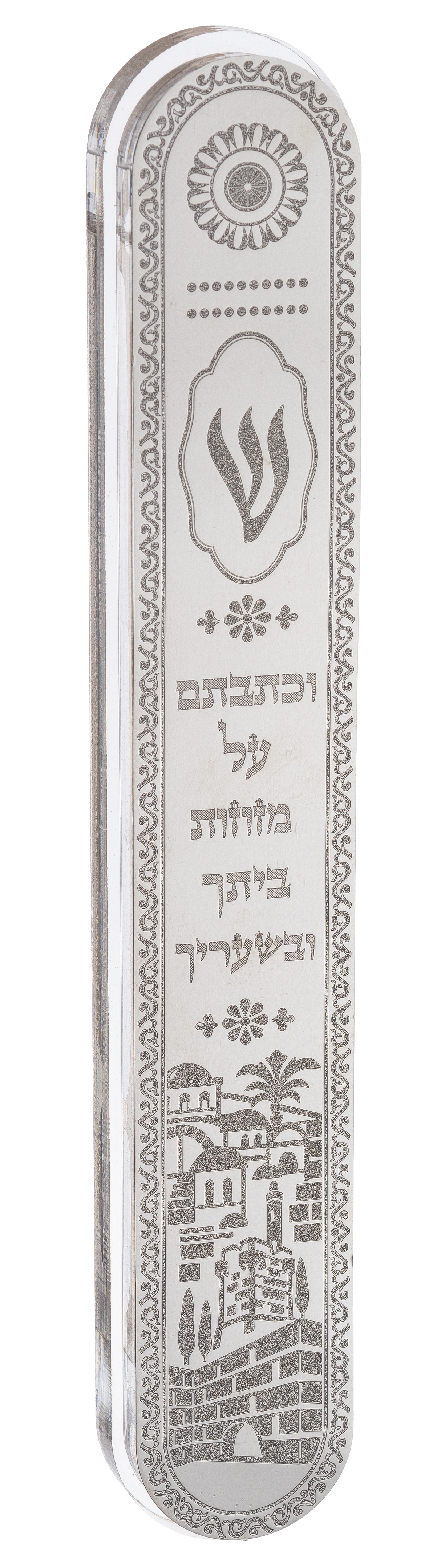 Perspex Mezuzah With Plaque - LEHADAR