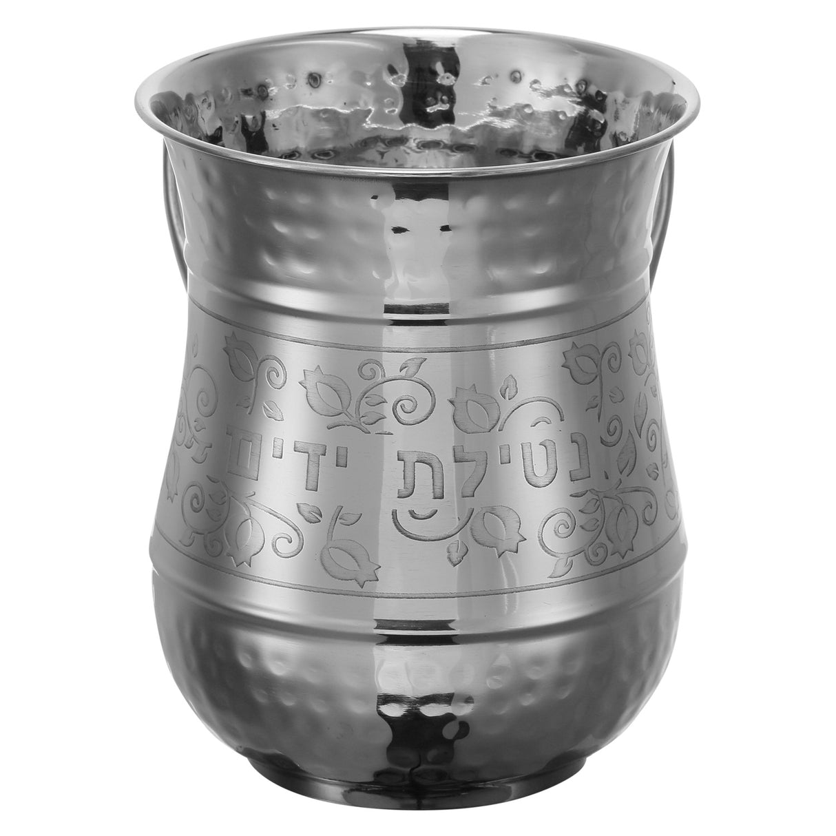 Stainless Steel Washing Cup Hammered Pomegranate - LEHADAR