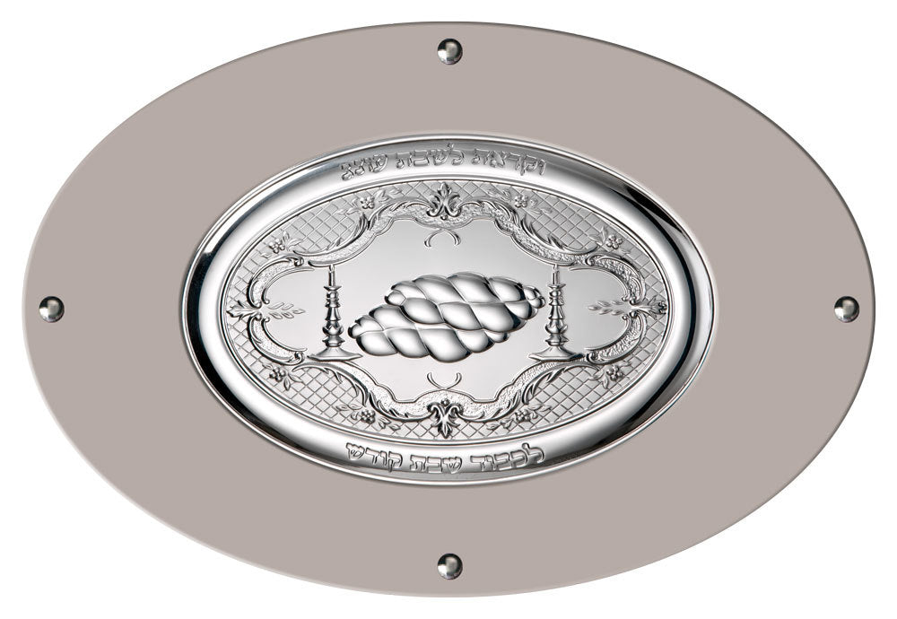 Camilletti Oval Challah Tray With 925 sp Silver BEIGE - LEHADAR