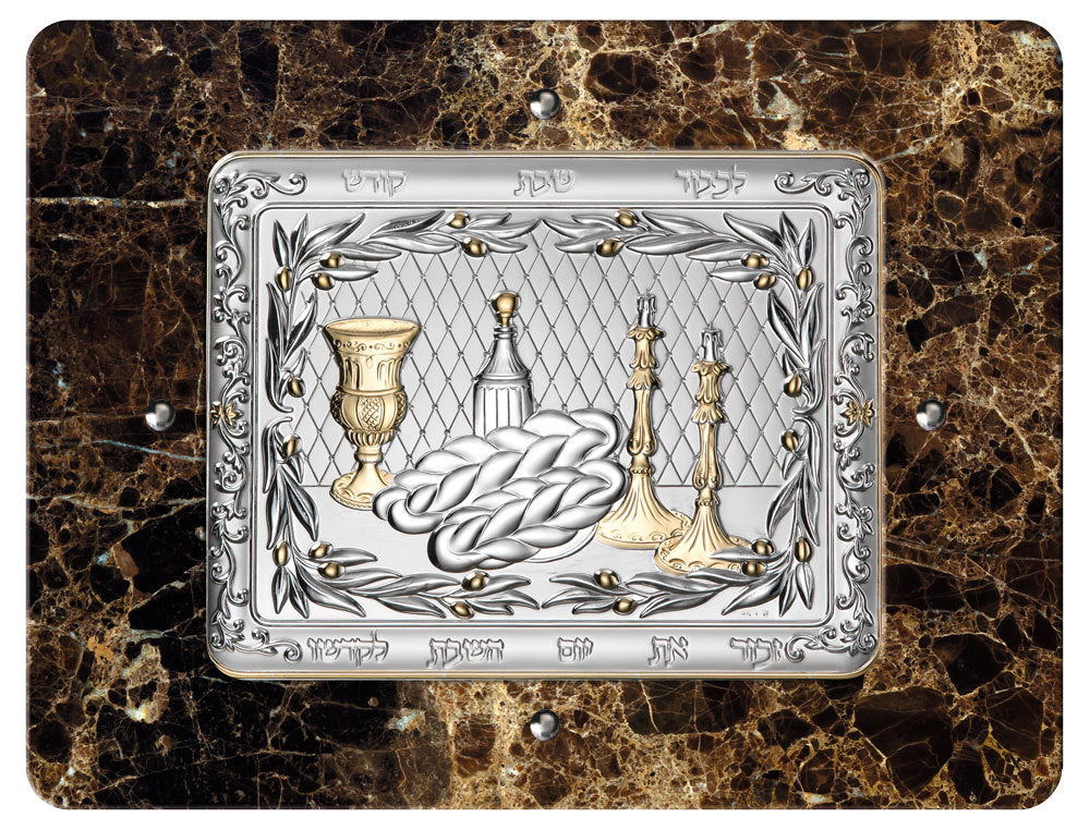 Camilletti Rectangular Challah Tray With 925 sp Silver & Gold 15.75 X 11.8" VENGÈ - LEHADAR