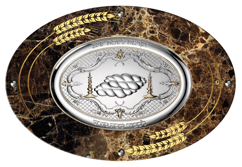 Camilletti Oval Challah Tray With 925 sp Silver & Gold VENGÈ Gold Barley Design - LEHADAR