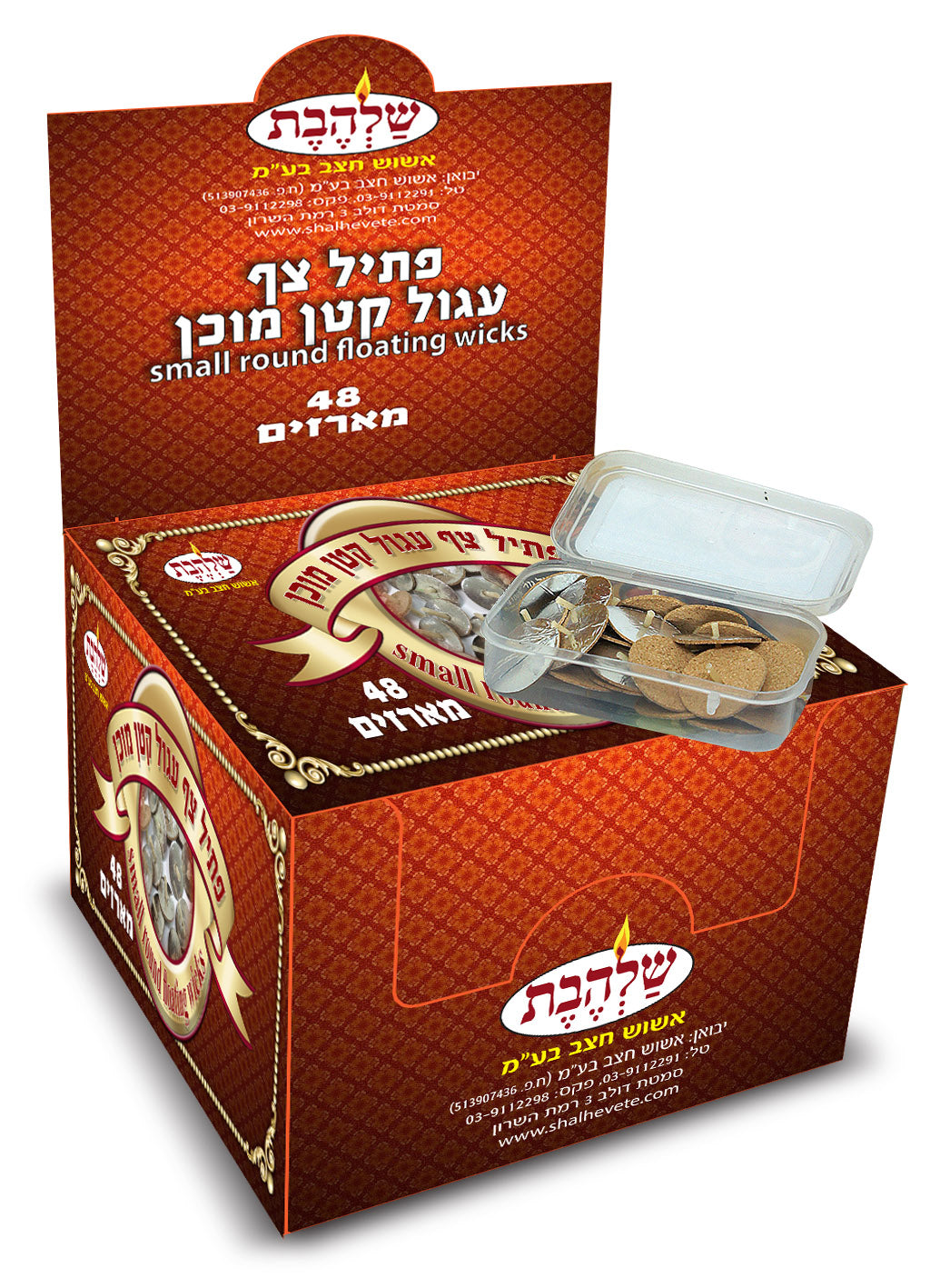 Ready Floating Wicks Small size 5/8" Round - 44 in Pack - LEHADAR