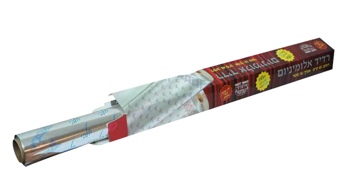 Dairy / aluminum foil 17.5"W x 59 Feet L - LEHADAR