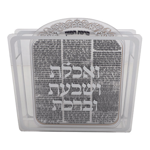 Acrylic Bencher Holder With 6 Acrylic Benchers Ashkenaz - LEHADAR