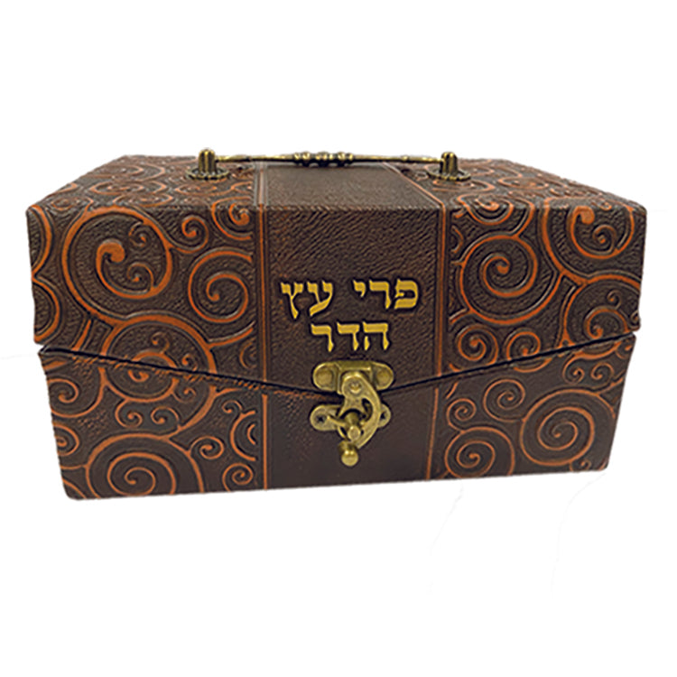 Faux Leather Esrog Box Metal Handle & Lock 11X20X12 cm - "Gold Text" - LEHADAR