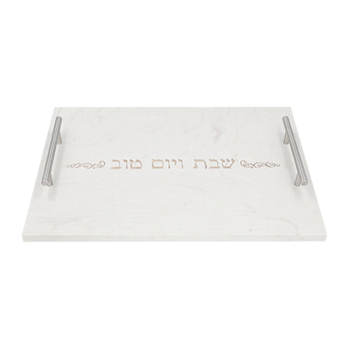 Marble Challah Tray with handles 15.75x11.5" - LEHADAR