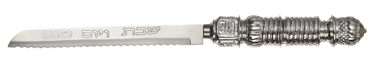 Polyresin Knife For Shabbat 12.5" - LEHADAR