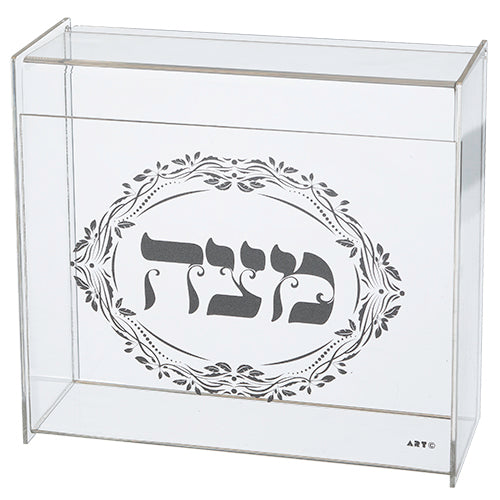 Acrylic Matzah Holder Square 8.5x9" - LEHADAR